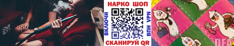 Купить Бошки Шишки  А ПВП  Метамфетамин  АМФЕТАМИН  Меф мяу мяу  ГАШ  Барыш