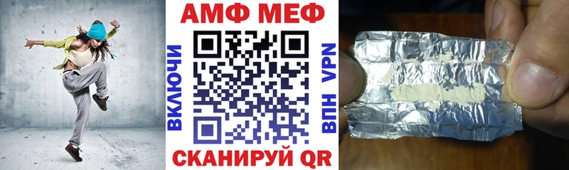 Amphetamine Розовый  Купить где  Барыш 