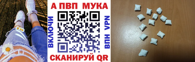 Альфа ПВП VHQ  Купить где  Барыш 
