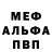 КЕТАМИН VHQ Sam Jammaal