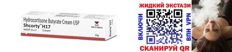 Бутират GHB  Купить  Барыш 