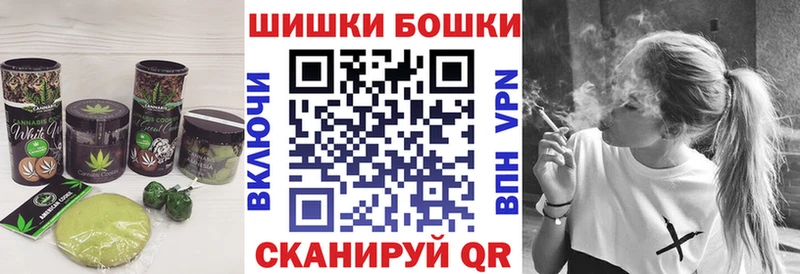 Печенье с ТГК конопля  Купить закладки  Барыш 