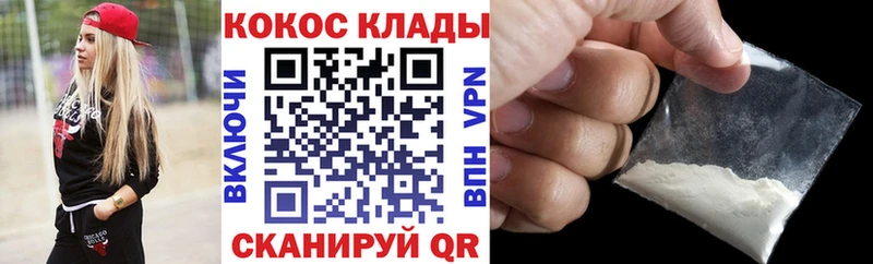 Купить закладки  Барыш  COCAIN Боливия 
