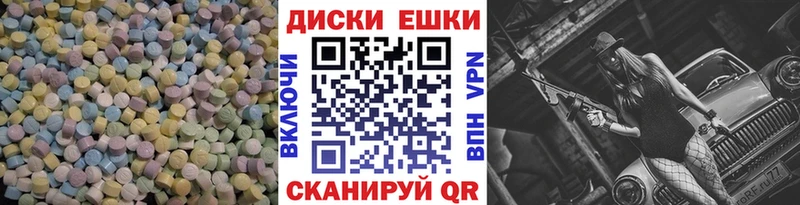 Купить  Барыш  Ecstasy XTC 