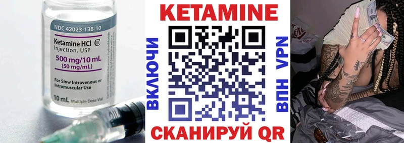 Купить закладки  Барыш  Кетамин ketamine 