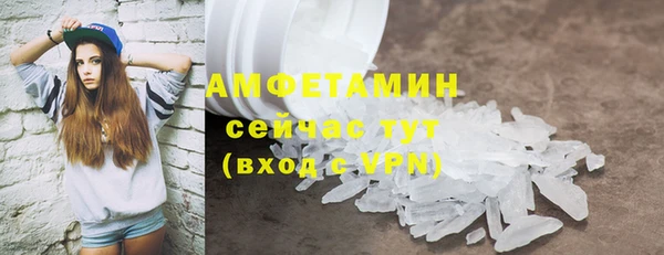 мефедрон VHQ Куйбышев