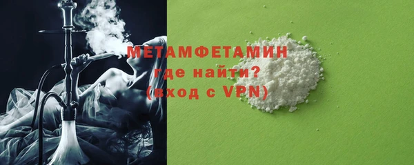 гашишное масло Красноперекопск