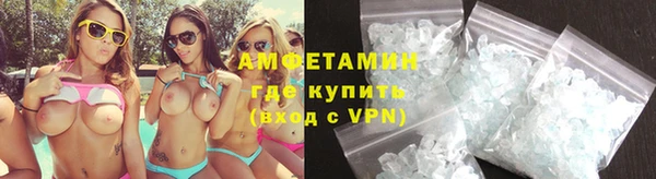 мефедрон VHQ Куйбышев