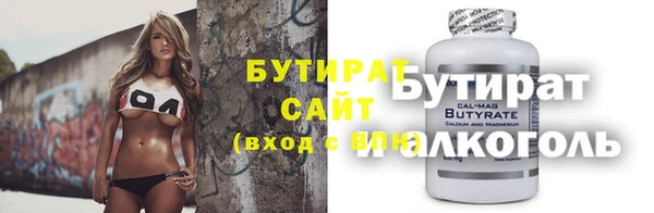 ГАЛЛЮЦИНОГЕННЫЕ ГРИБЫ Краснослободск