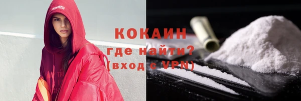 мефедрон VHQ Куйбышев