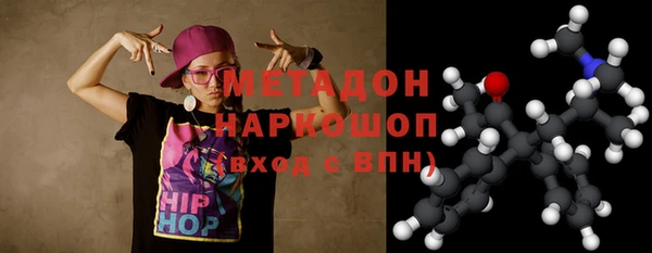 ГАЛЛЮЦИНОГЕННЫЕ ГРИБЫ Краснослободск