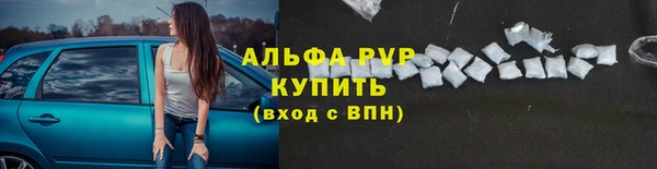мефедрон VHQ Куйбышев