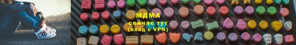 мефедрон VHQ Куйбышев