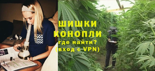 гашишное масло Красноперекопск