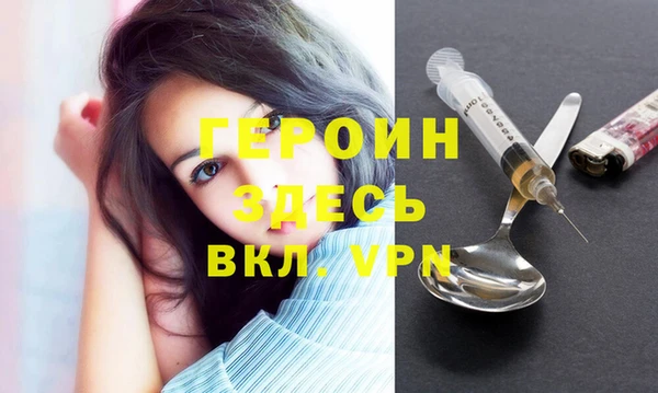 мефедрон VHQ Куйбышев