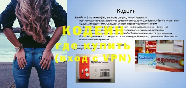 мефедрон VHQ Куйбышев