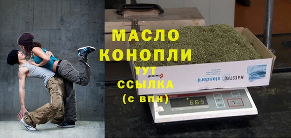 ГАЛЛЮЦИНОГЕННЫЕ ГРИБЫ Краснослободск