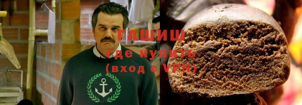мефедрон VHQ Куйбышев