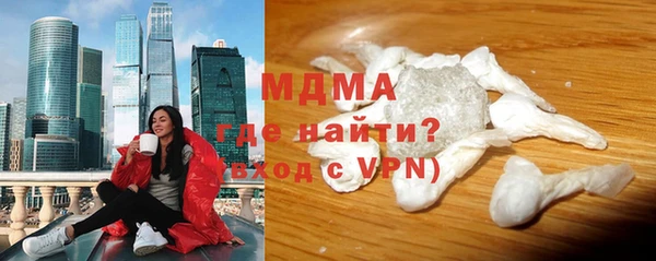 ГАЛЛЮЦИНОГЕННЫЕ ГРИБЫ Краснослободск