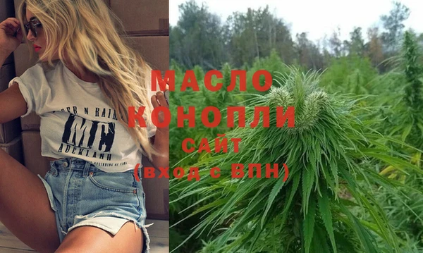 мефедрон VHQ Куйбышев