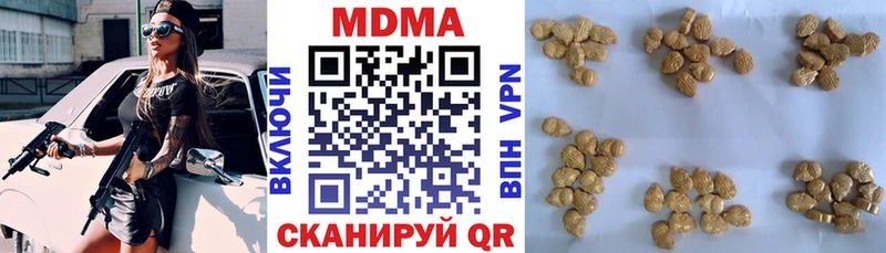 Купить где  Барыш  МДМА Molly 