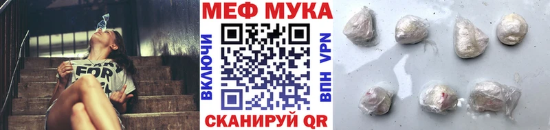 Мефедрон VHQ  Купить  Барыш 