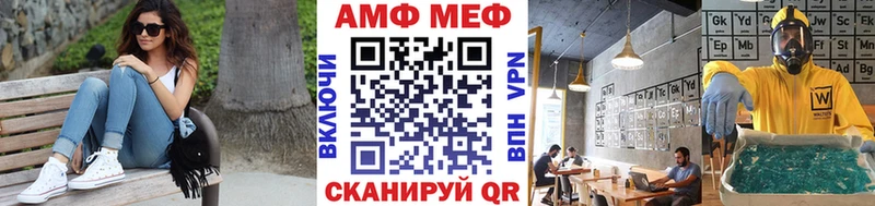 Купить  Барыш  Метамфетамин мет 