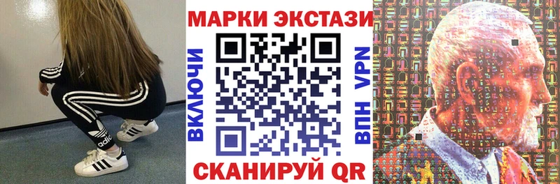 Купить  Барыш  Марки N-bome 1,8мг 