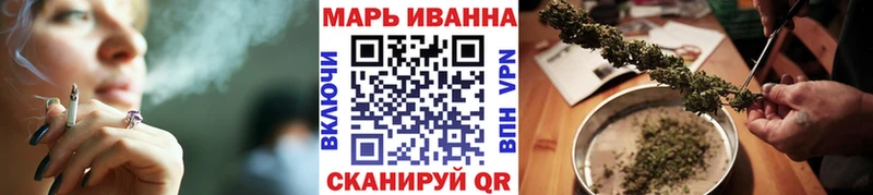 Купить  Барыш  Бошки марихуана план 